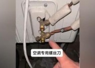 空调拆机收氟的原因是什么？如何避免被坑？