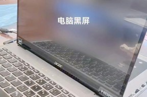 监控电脑频繁黑屏的原因及解决方法