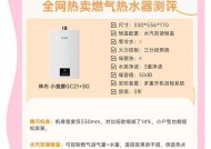 热水器指示灯的含义是什么？出现不同颜色代表什么？