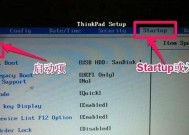 苹果电脑标志不亮了怎么办？如何调整设置？