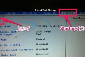 苹果电脑标志不亮了怎么办？如何调整设置？
