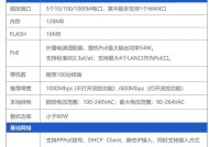 华为小型路由器千兆设置步骤是什么？