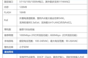 华为小型路由器千兆设置步骤是什么？