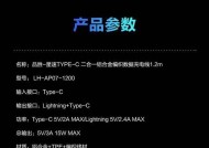 小米数据线如何设置共享网络？设置过程中有哪些步骤？
