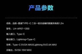 小米数据线如何设置共享网络？设置过程中有哪些步骤？