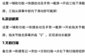荣耀八零手机录屏方法是什么？录屏后有什么用？