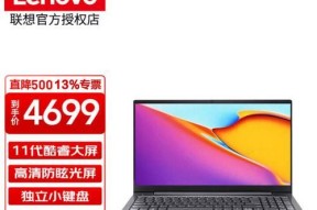 联想京东笔记本优惠券领取方法是什么？如何确保成功领取？