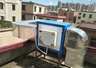 商用油烟机净化器安装指南（简易安装步骤）