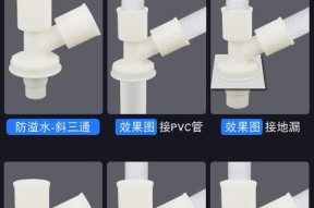 解决洗衣机下水管排水问题的方法（简单有效的清洁和维护洗衣机下水管道）