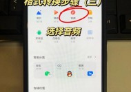 华为电脑视频转mp3的方法是什么？转换过程中需要注意什么？