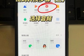 华为电脑视频转mp3的方法是什么？转换过程中需要注意什么？