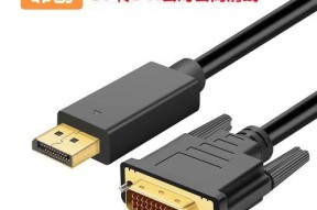 投影仪后插座怎么接线视频？如何安全接线？