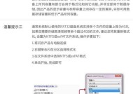 电脑四个硬盘如何查看容量？内存不足怎么办？