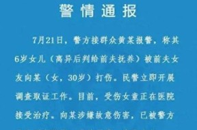 女孩手机被爸爸拍照怎么办？