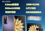 荣耀手机全球市场占有率高吗？