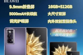 荣耀手机全球市场占有率高吗？