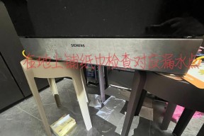 洗碗机下水漏水怎么办？快速解决方法有哪些？