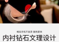 苹果箱子手机壳拆卸困难怎么办？