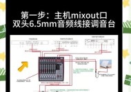 缪斯音盒如何连接台式电脑使用？