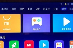 小米盒子开机后如何切换到机顶盒画面？操作步骤是什么？