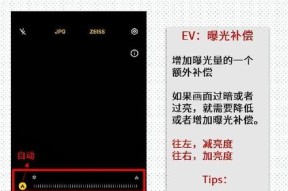 手机如何设置才能拍出高清照片？