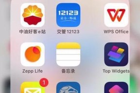 苹果钉钉蓝牙打卡远程设置方法是什么？如何确保连接稳定？