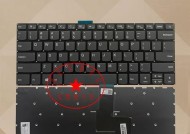 联想a600键盘连接其他电脑的方法是什么？