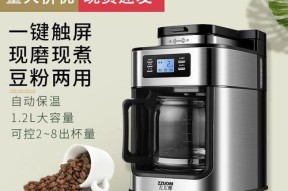 解决常见咖啡机故障的有效方法（完美解决咖啡机故障）
