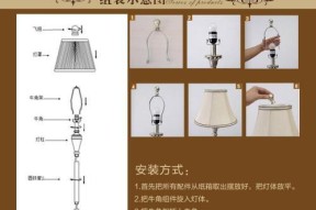 安装步骤详解？如何一步步完成安装过程？