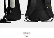 苹果电脑背包携带技巧是什么？选择合适的背包有哪些要点？