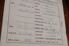 海信电视机售后联系方式是什么？