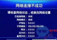 如何通过视频教程修改机顶盒标识？