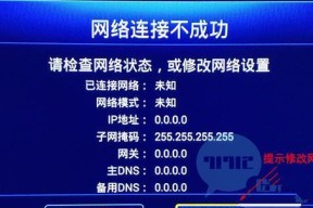 如何通过视频教程修改机顶盒标识？