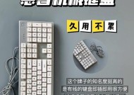 什么叫做压键盘？它对键盘性能有何影响？