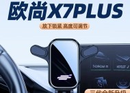 408车载手机支架安装步骤是什么？安装中应注意什么问题？