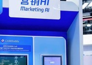 腾讯最新数字人亮相 WAIC，3000+「主播」、AI 文案等降低商家营销门槛