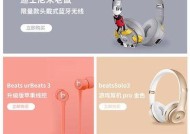 双管喷子耳机怎么连接蓝牙？连接步骤和常见问题是什么？