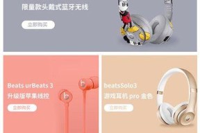 双管喷子耳机怎么连接蓝牙？连接步骤和常见问题是什么？
