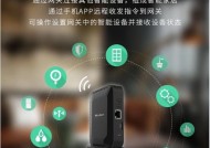 家庭网关信号弱时如何增强手机信号？
