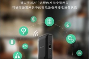 家庭网关信号弱时如何增强手机信号？