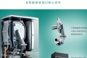 以汇通汇利壁挂炉售后服务电话为主题的文章（提供专业、高效的售后服务）
