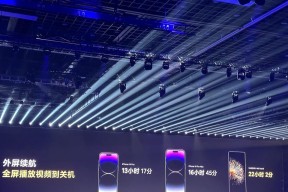 小米MIXFold3参数信息曝光？最新折叠屏手机特性解析？
