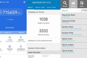 2024年安兔兔跑分最新排行图发布（探索手机性能新纪元）