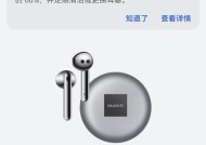 华为手机如何录制演唱会现场音质？收音技巧有哪些？