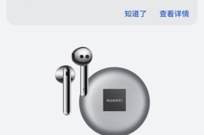 华为手机如何录制演唱会现场音质？收音技巧有哪些？