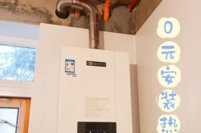 热水器打眼固定器使用方法是什么？如何正确安装？