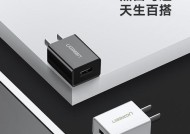 不超过5安的充电器有哪些？它们的特性是什么？