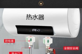 电热水器安全阀安装步骤是什么？常见问题有哪些？
