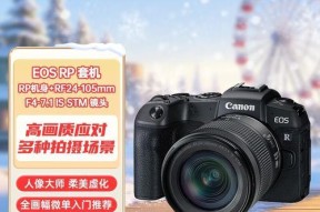 佳能rp在无阳光下午如何拍摄？