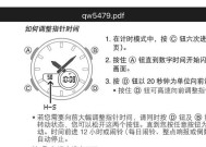 数字滚筒手表的使用方法是什么？